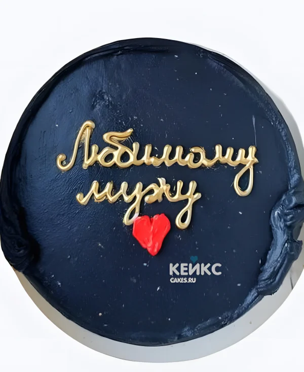 Темно-синий бенто любимому мужу Фото