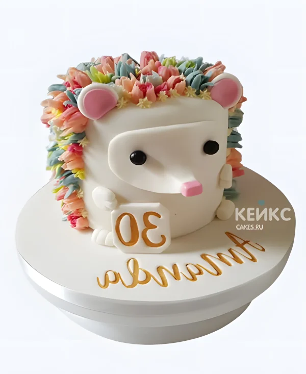 Торт 3D ёжик с надписью Фото