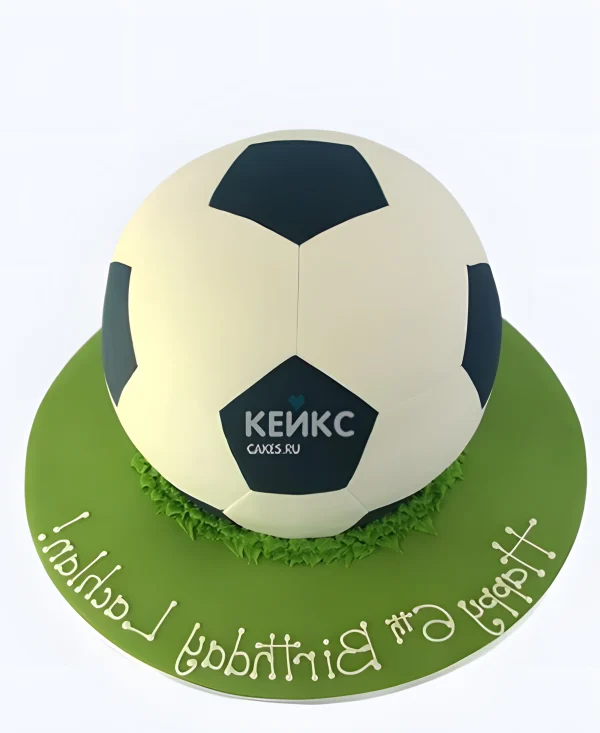 Торт 3D футбольный мяч Фото