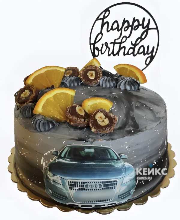 Торт Ауди на день рождения с фотопечатью машины Фото