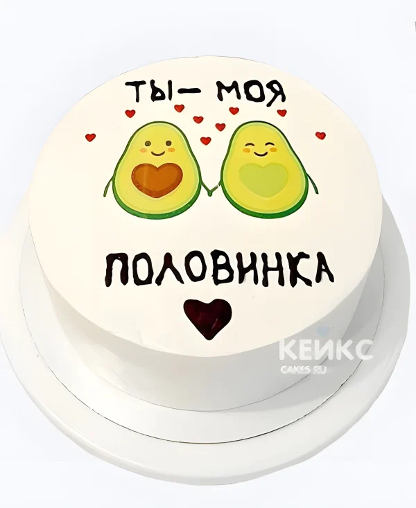 Торт бенто из мастики с надписью Фото