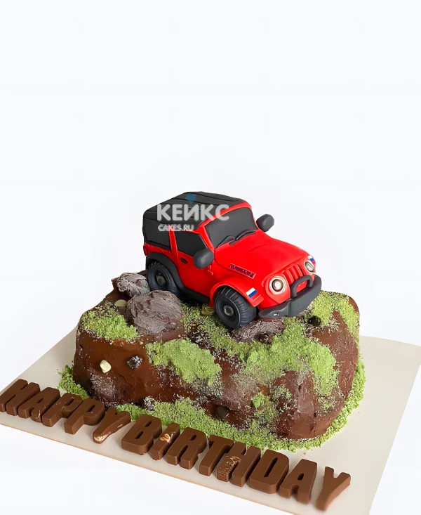 Торт внедорожник с поздравительной надписью Фото