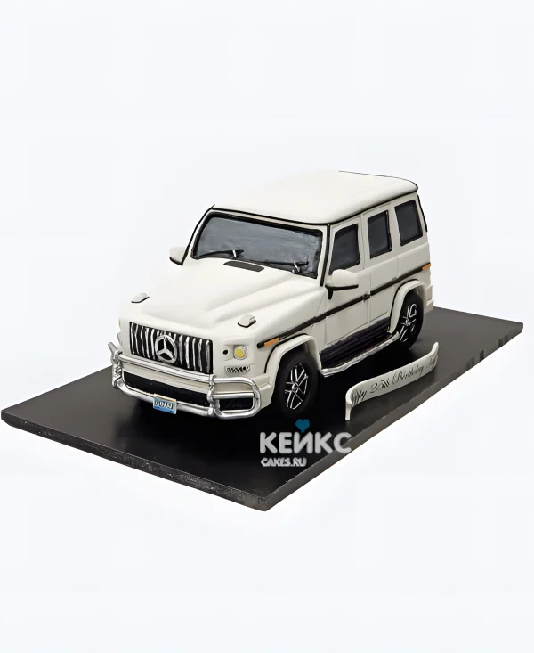 Торт 3D гелендваген белый с надписью Фото