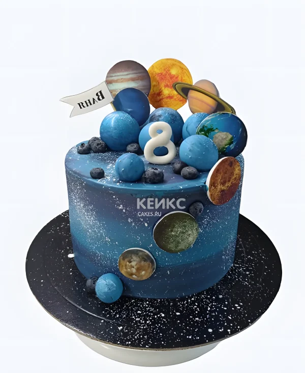 Торт мальчику на 8 лет с планетами и цифрой Фото