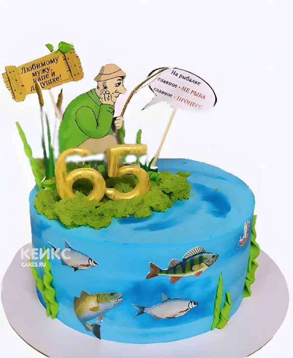 Торт мужчине на 65 лет с рыбами рыбаком Фото