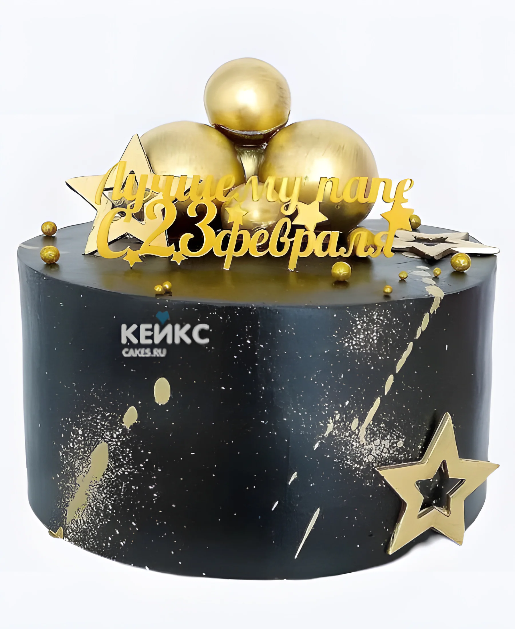 Торт на 23 февраля с топпером и золотым декором Фото