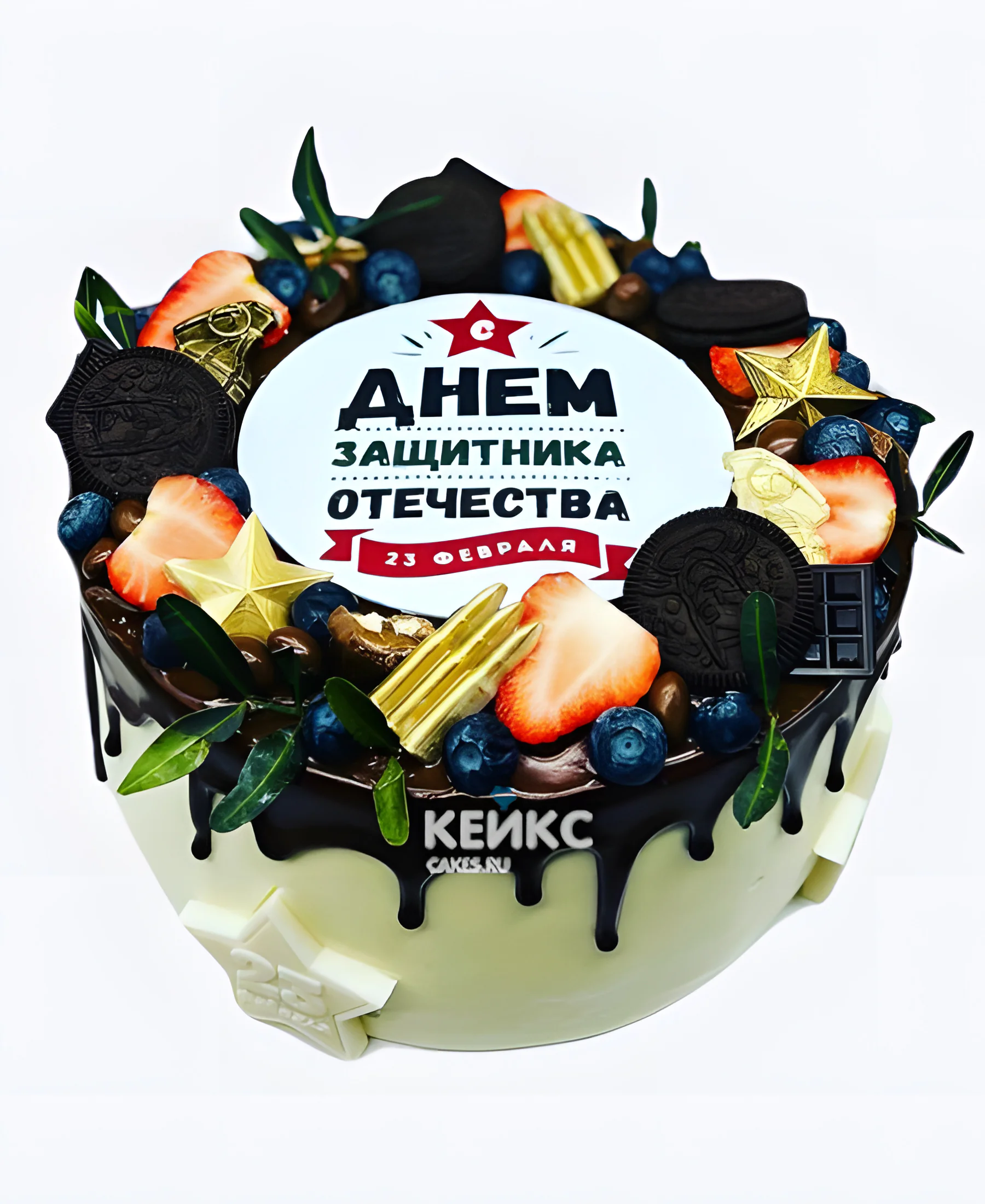 Торт на 23 февраля с венком из ягод и сладостей Фото