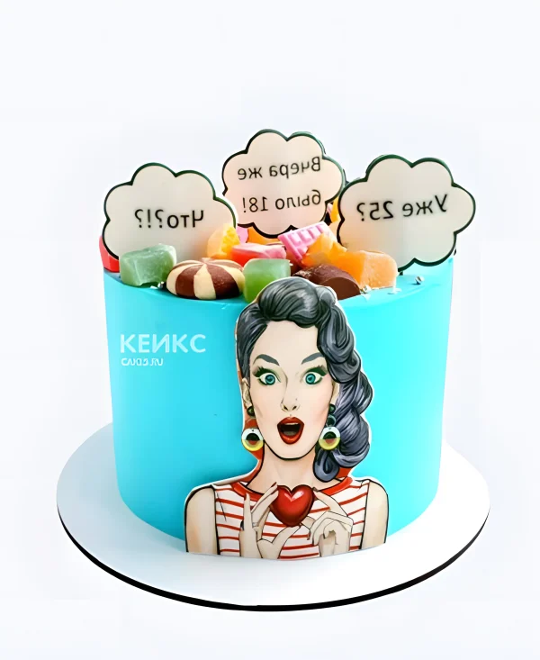 Торт на 25 лет с мармеладом и фотопечатью Фото