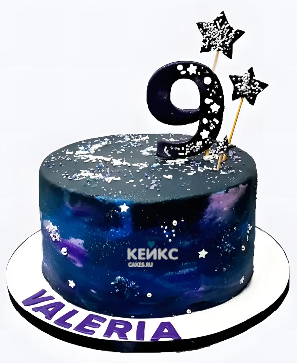 Торт на 9 лет с цифрой и звездами Фото