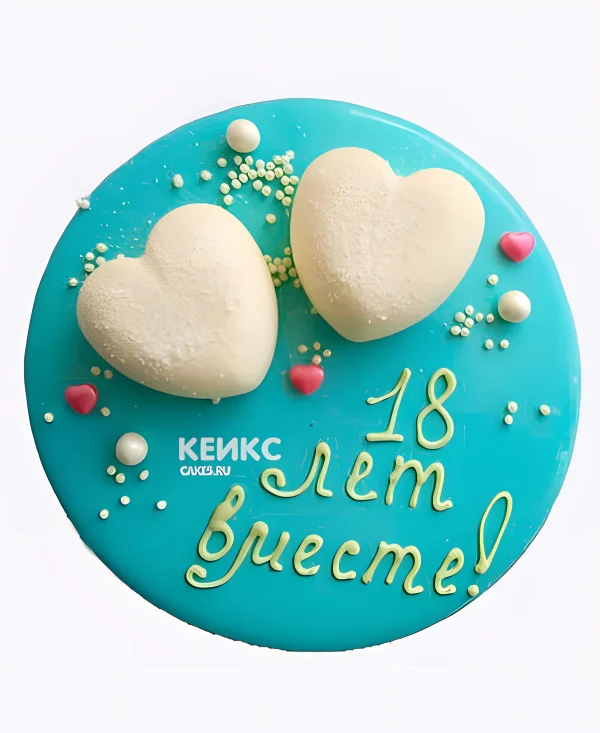 Торт на бирюзовую свадьбу "18 лет вместе!" Фото