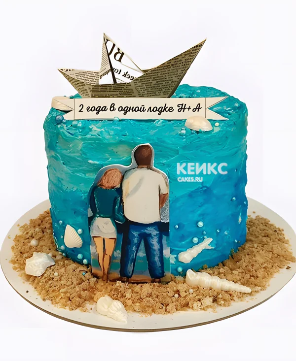 Торт 2 года в одной лодке Фото