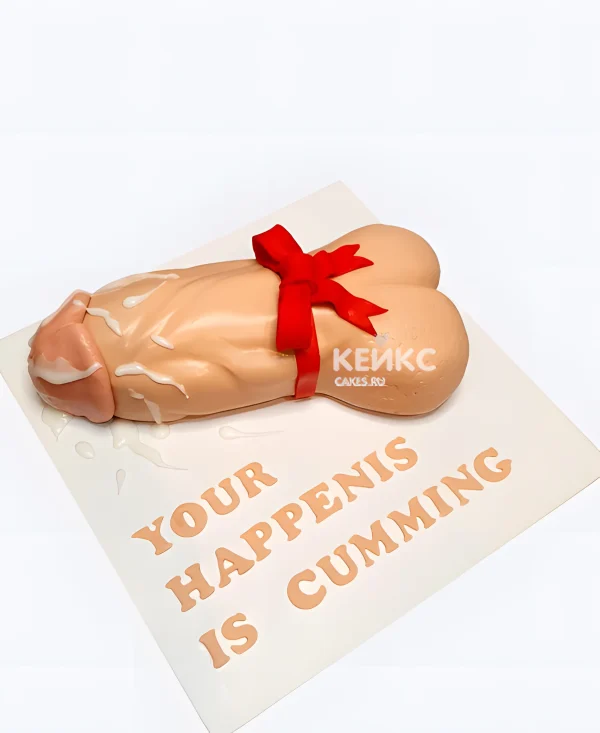 Пошлый торт на девичник Фото