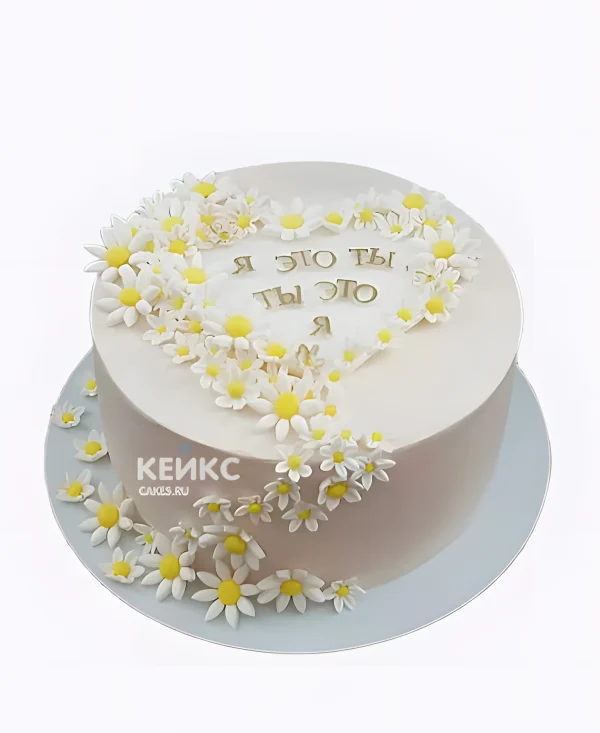 Торт на фаянсовую свадьбу с милой надписью Фото