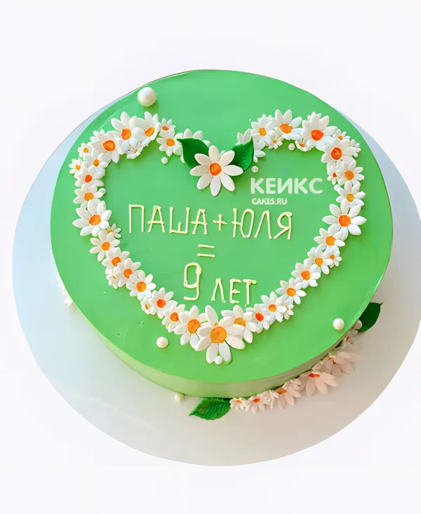 Торт на фаянсовую свадьбу с сердцем из ромашек Фото