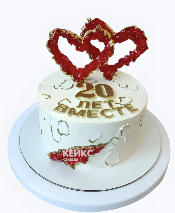 Торт 20 лет вместе Фото