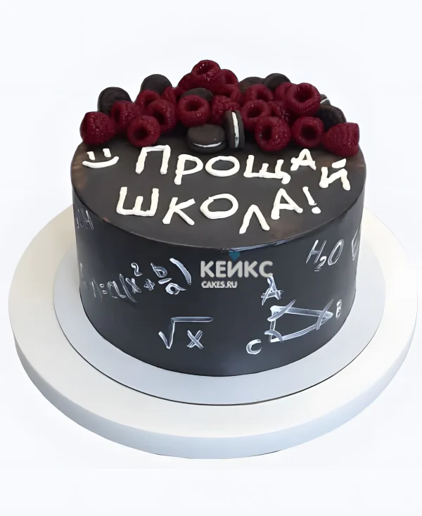 Торт на последний звонок с малиной Фото