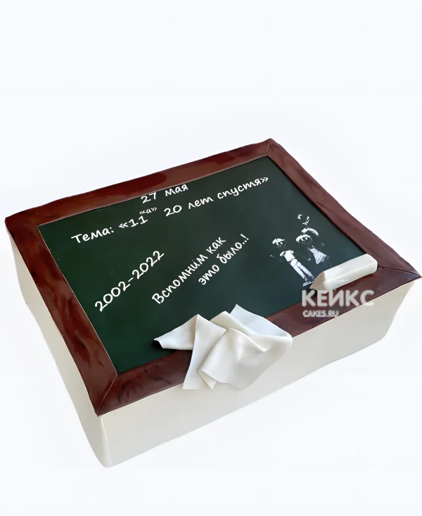 Торт на последний звонок в виде меловой доски Фото
