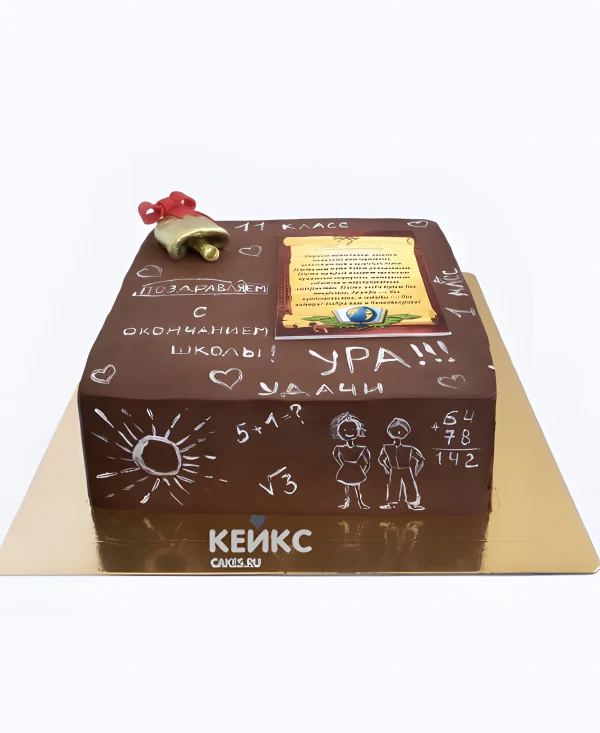 Торт на последний звонок в виде учебной доски Фото