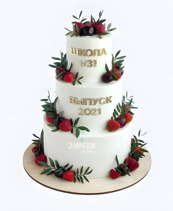 Торт на выпускной в 4 класс с ягодами и листиками Фото