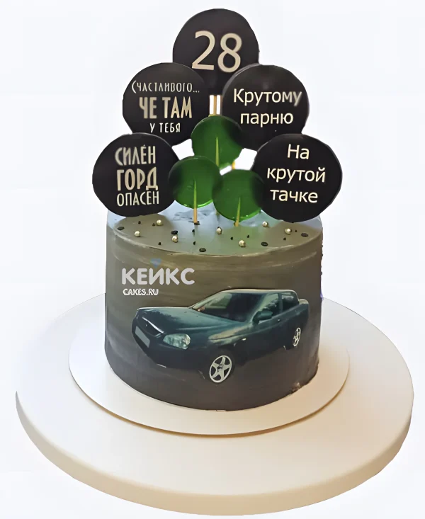 Торт Лада Приора с классными надписями Фото