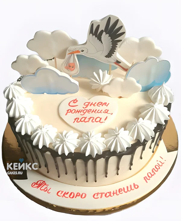 Торт с аистом "Ты станешь папой" Фото