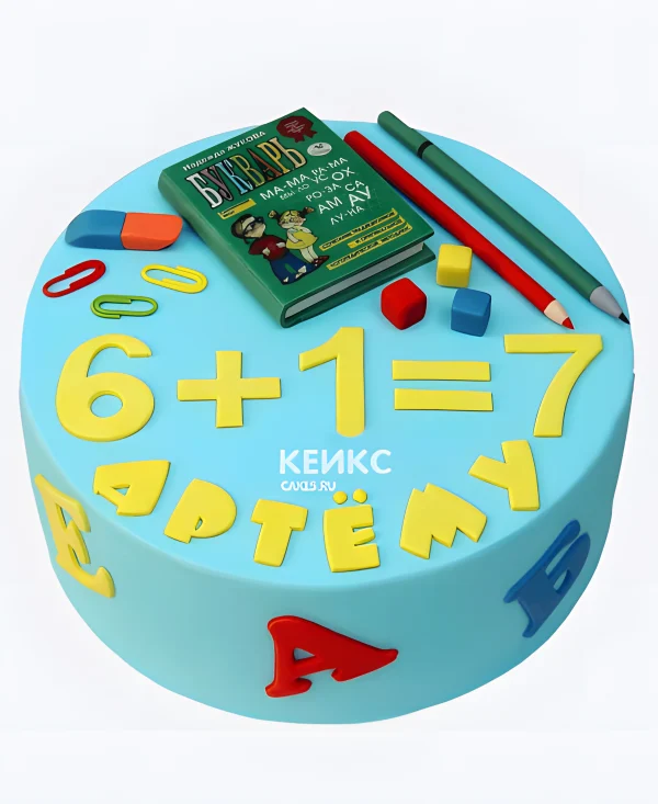 Торт с букварем и карандашами Фото