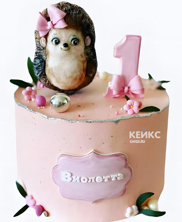 Торт с ежиком для девочки Фото