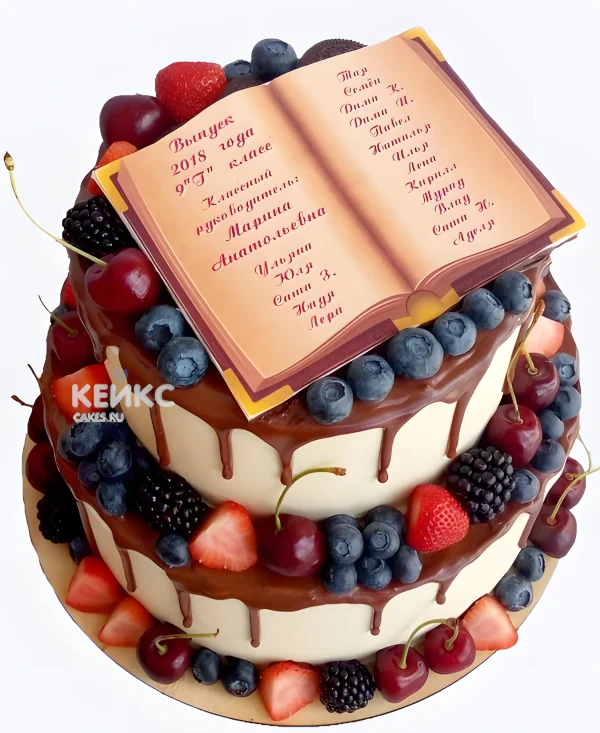 Торт в 11 класс с шоколадными подтеками и ягодами Фото