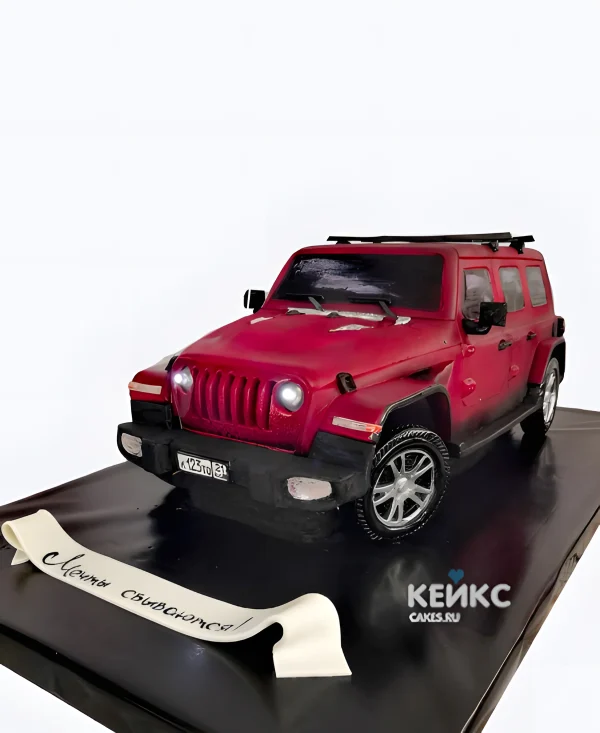 Торт в виде большого бордового Джипа Фото
