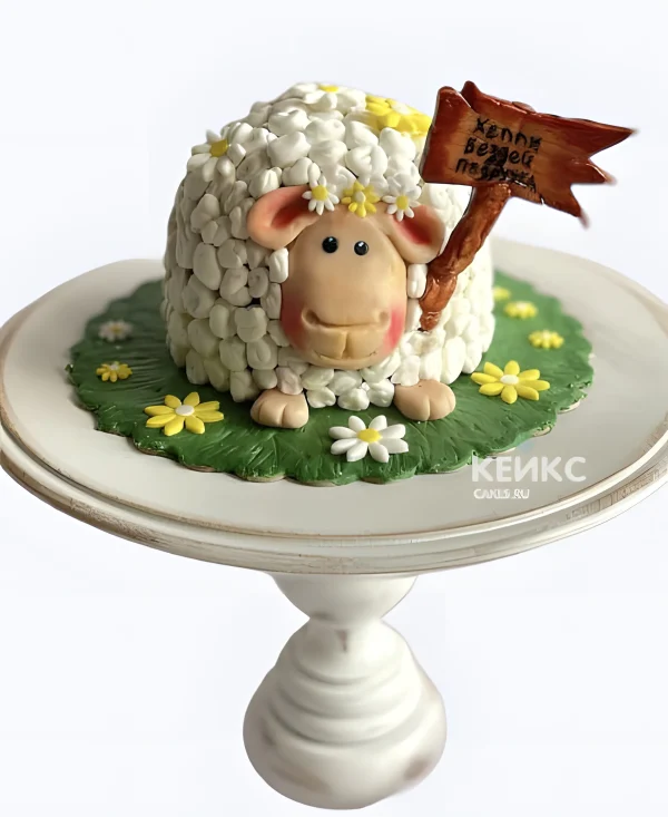 Торт в виде овечки с табличкой Фото