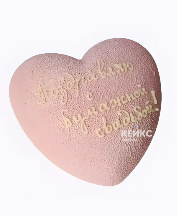 Велюровый торт на бумажную свадьбу Фото