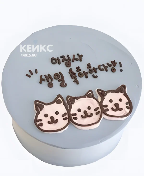 Веселый бенто торт с кошками и надписью Фото