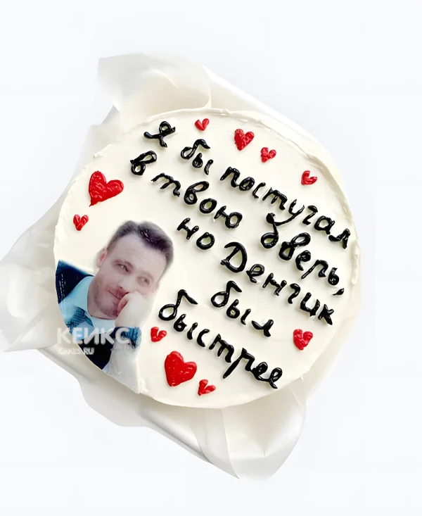 Прикольный бенто-торт на девичник с надписью и сердечками Фото