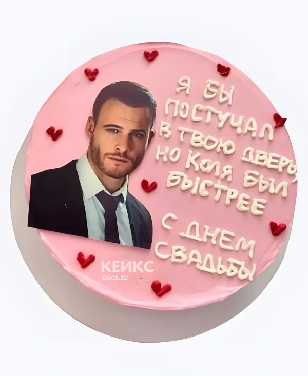 Прикольный бенто-торт с фотопечатью на девичник невесте Фото