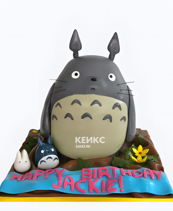 3Д торт на день рождения с цветами аниме Мой сосед Тоторо Фото