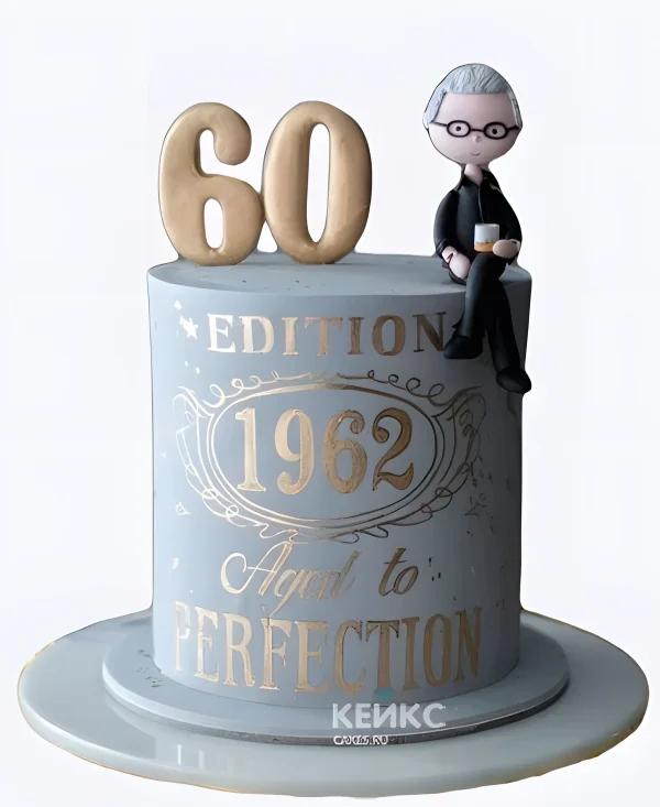 Тортик на юбилей 60 лет с фигуркой дедушки Фото