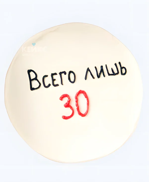 Белый бенто-торт на 35 лет с надписью Фото