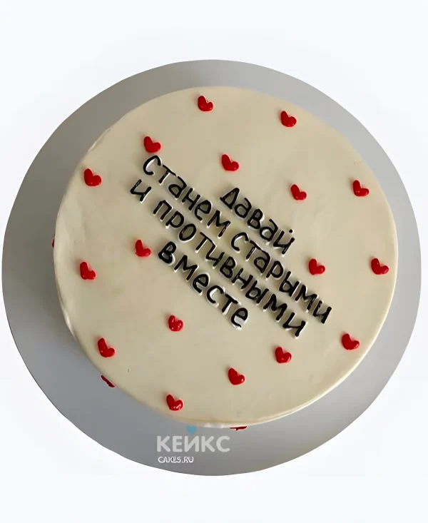 Бенто-торт на день влюбленных с прикольной надписью Фото