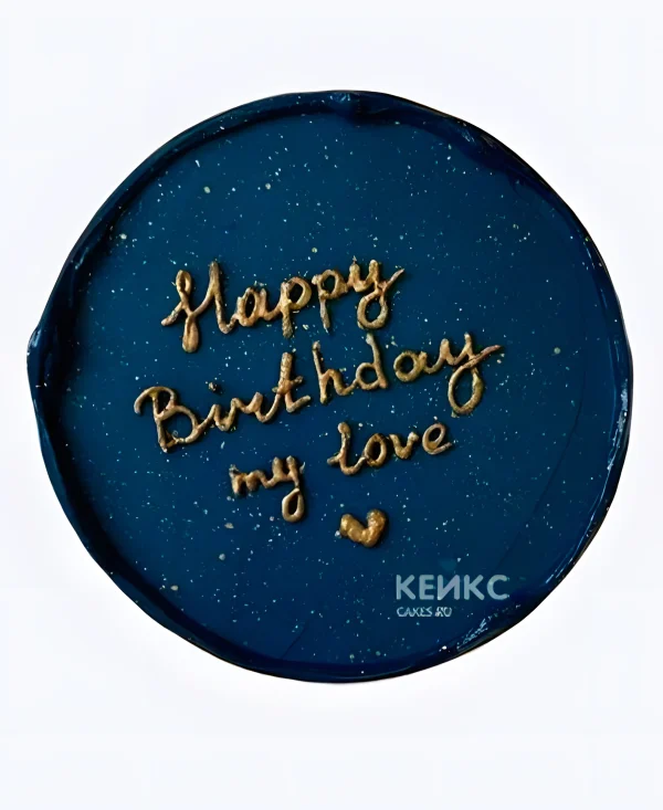 Бенто-торт для второй половинки Фото