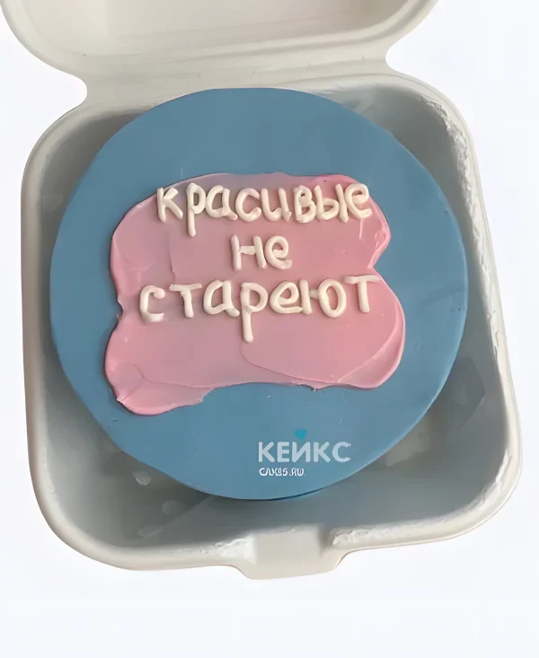 Бенто-торт красивые не стареют Фото