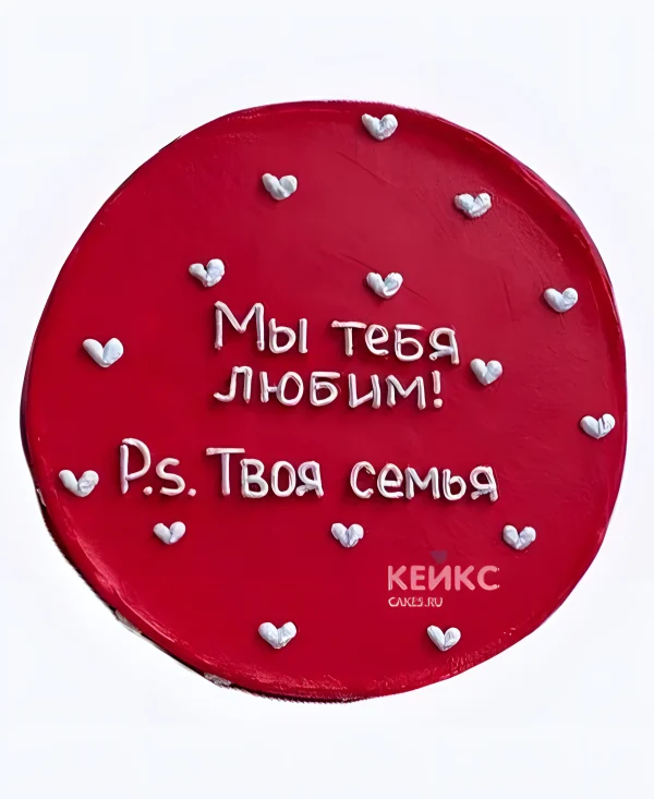 Бенто-торт Мы тебя любим красный с надписью Фото