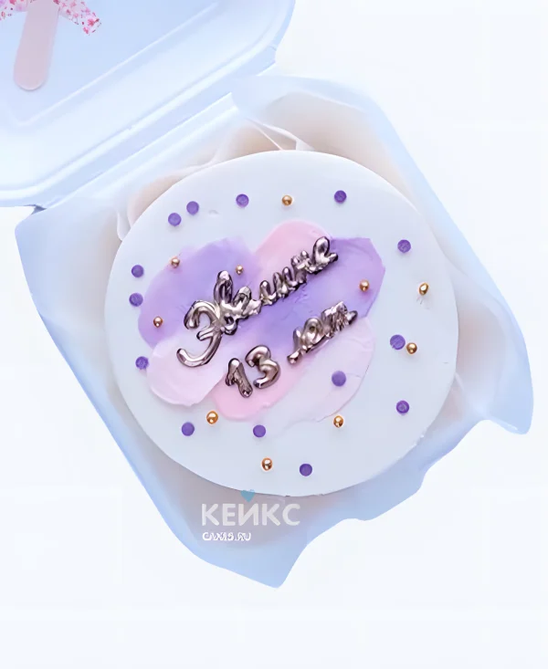 Бенто-торт на 13 лет с золотой надписью Фото