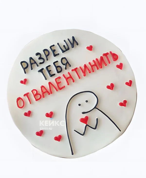 Бенто торт на 14 февраля с сердечками и надписью Фото