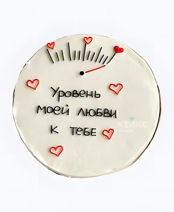 Бенто торт на 14 февраля "Уровень моей любви к тебе" Фото