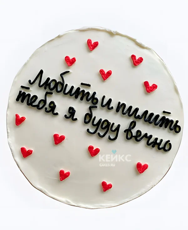 Бенто торт на 14 февраля в подарок парню Фото