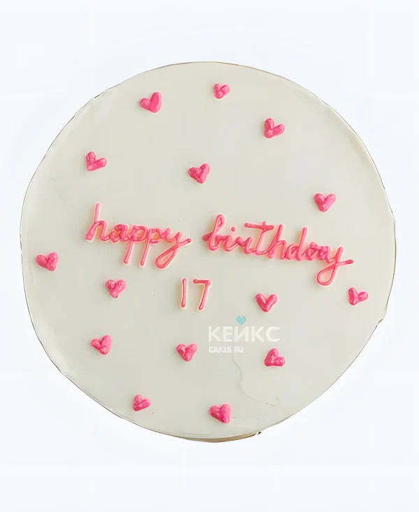 Бенто-торт на 17 лет с розовыми сердечками Фото