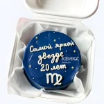 Бенто 20 лет