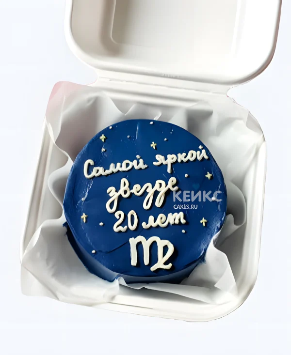 Бенто-торт на 20 лет со знаком зодиака Фото