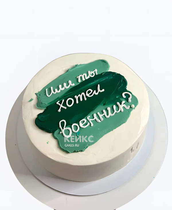 Бенто торт на 23 февраля с зелеными кремовыми мазками Фото