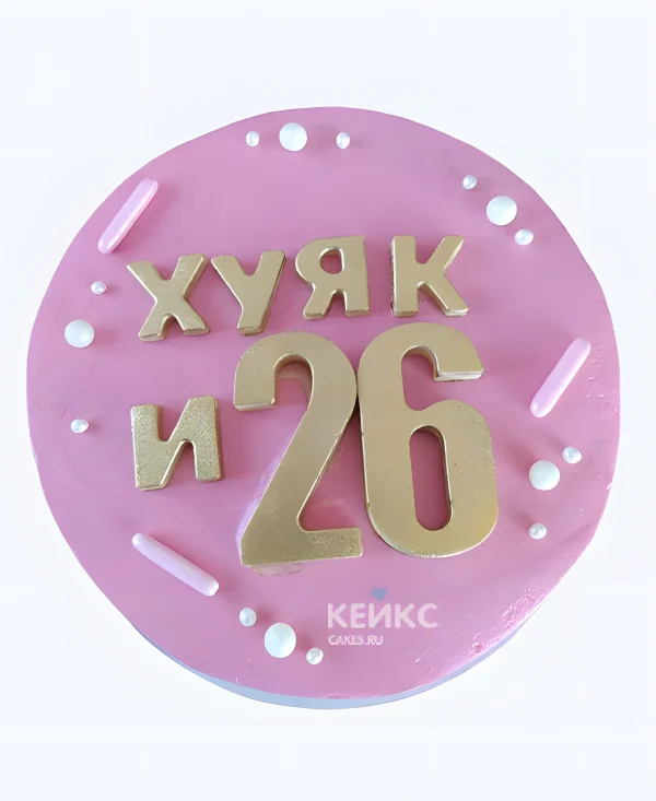 Бенто-торт на 25 лет с бусинами Фото